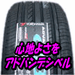 快適性を求めるハイオーナーへ!アドバンデシベルV551